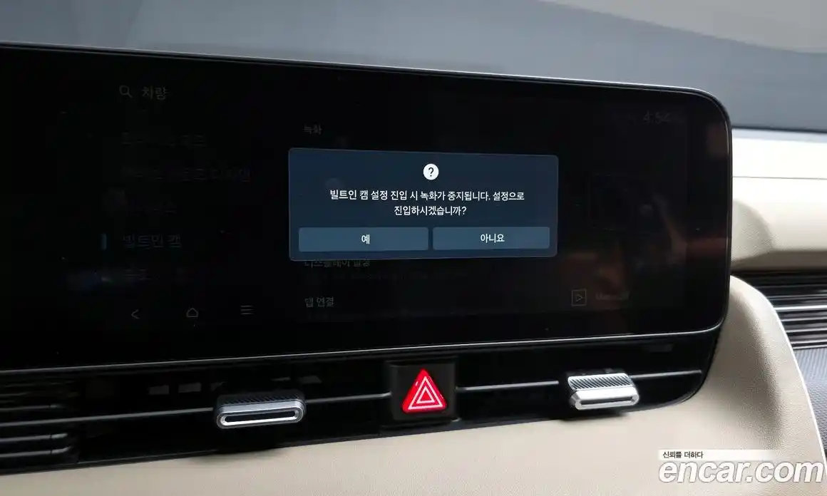 Hyundai Ioniq 5 2025 0.1 Автомат в Москве № 109045, фото 18