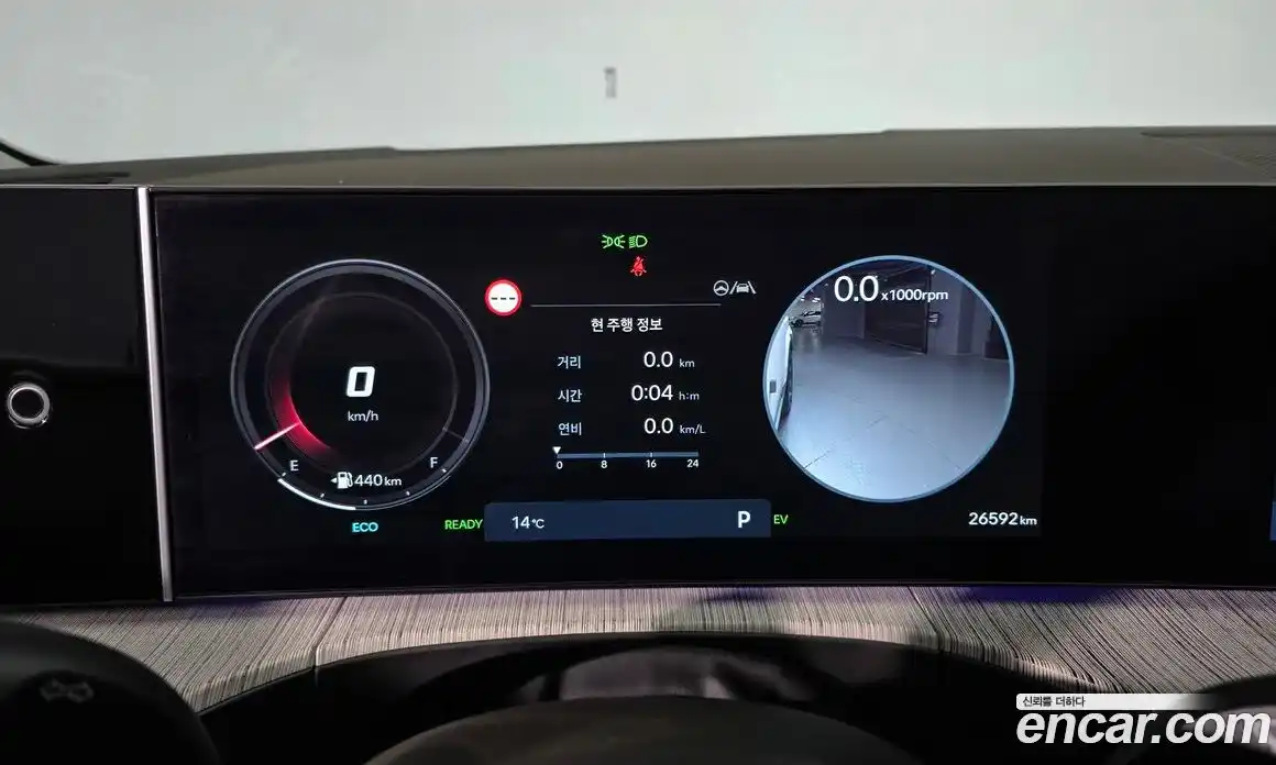 Hyundai Santa Fe 2024 1.6 Автомат в Москве № 112870, фото 14