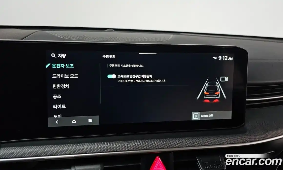 Kia K5 2024 2.0 Автомат в Москве № 114138, фото 13