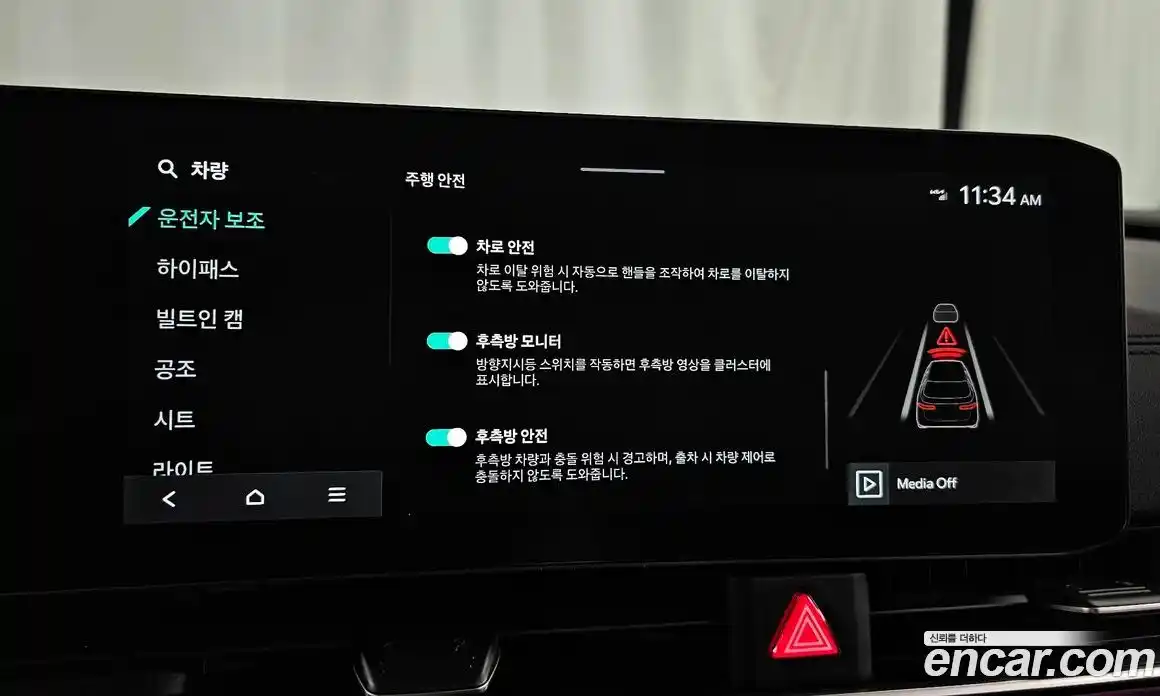 Kia Canival 2024 3.5 Автомат в Москве № 118587, фото 13