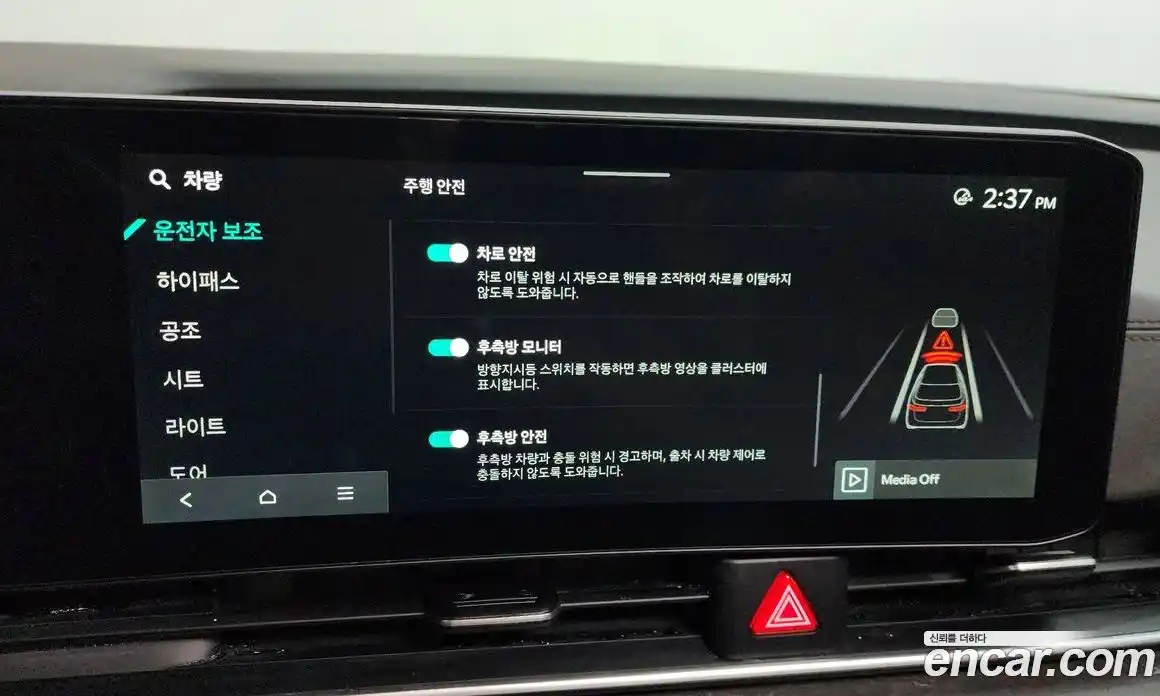 Kia Canival 2025 2.2 Автомат в Москве № 120007, фото 13