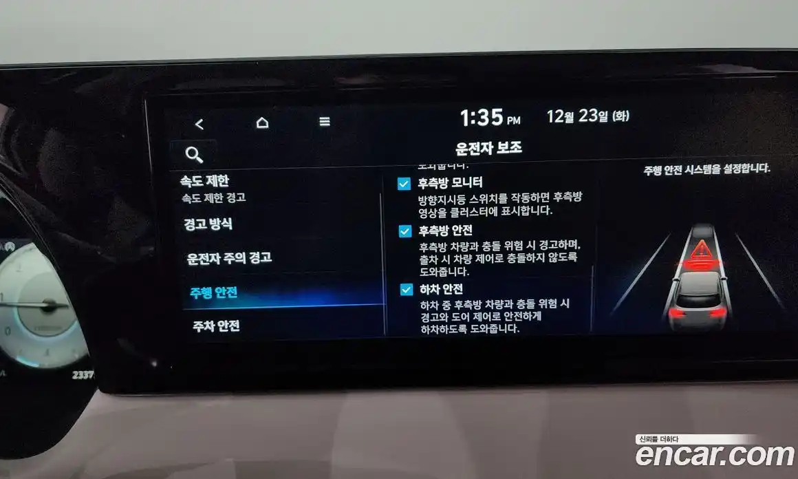 Hyundai Palisade 2023 2.2 Автомат в Москве № 124866, фото 16