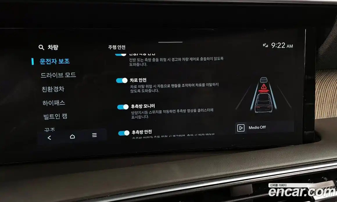 Hyundai Palisade 2026 2.5 Автомат в Москве № 126636, фото 13