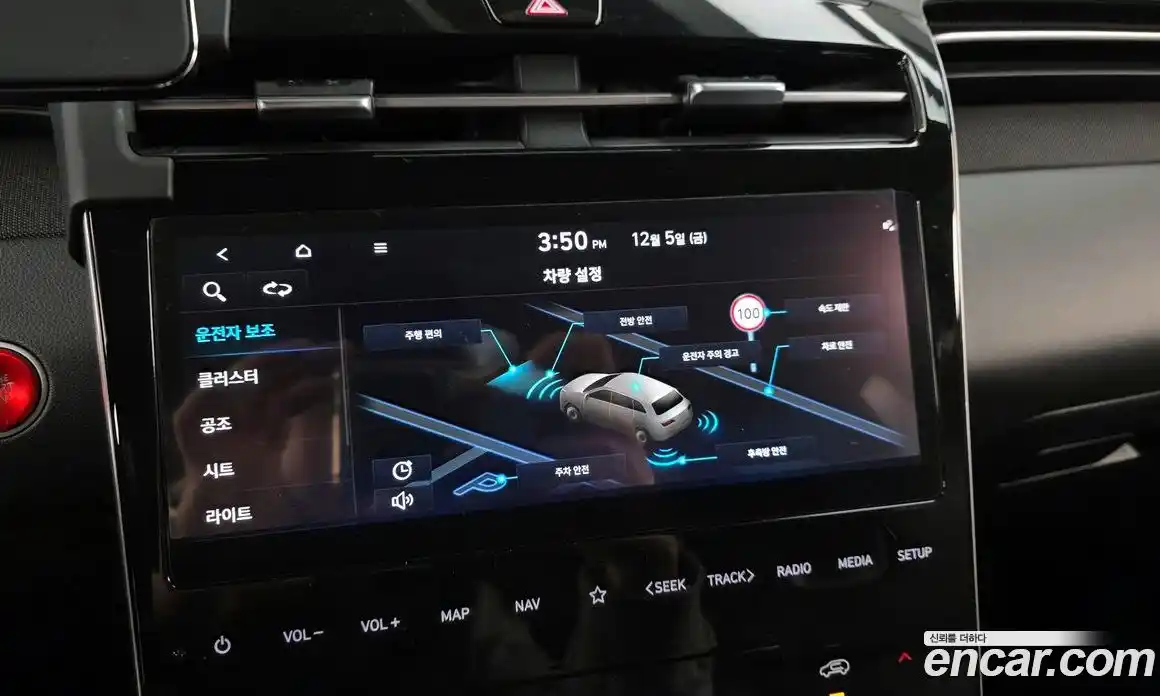 Hyundai Tucson 2023 1.6 Автомат в Москве № 126899, фото 8