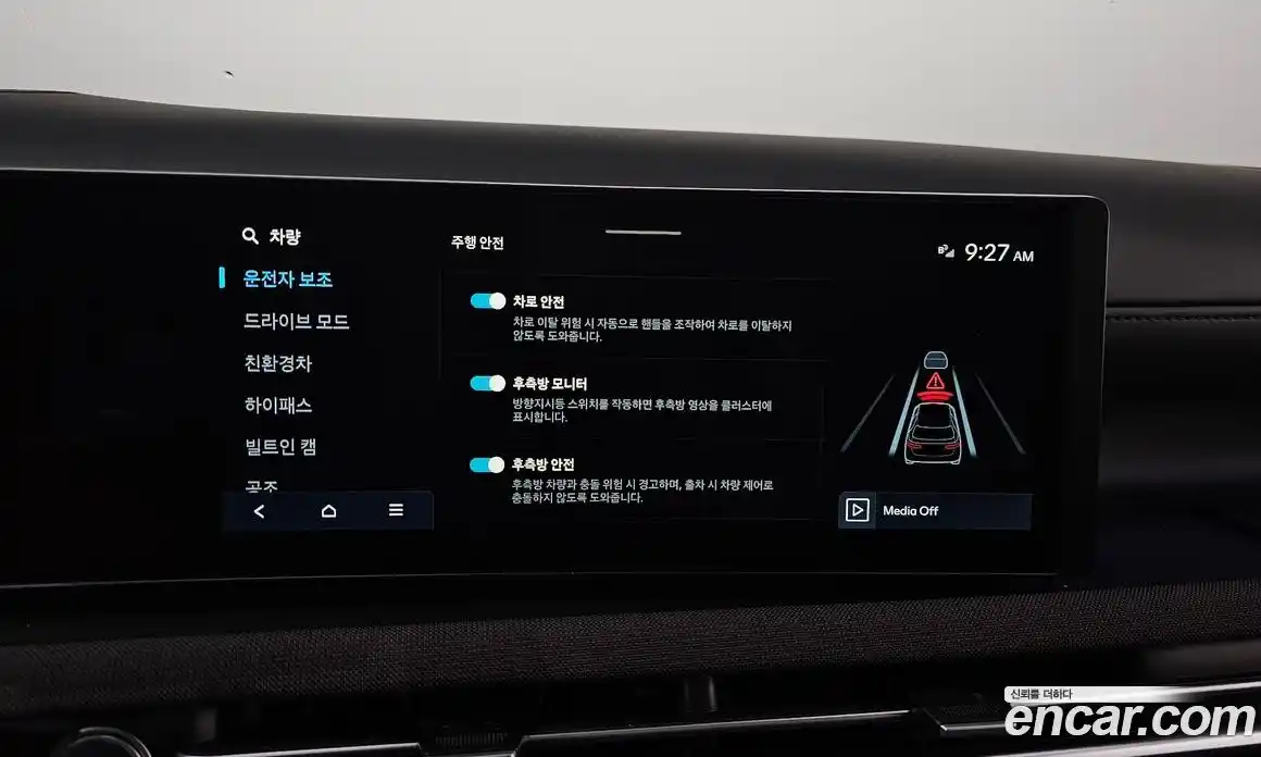 Hyundai Tucson 2025 1.6 Автомат в Москве № 127653, фото 12