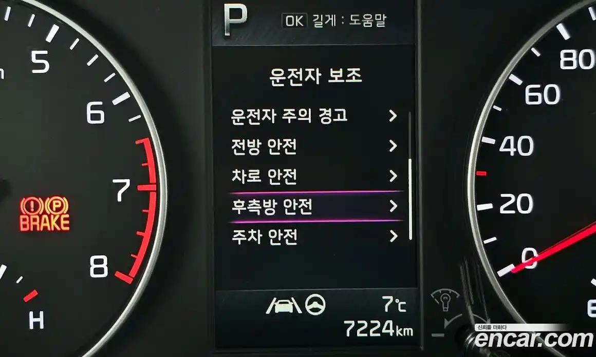 Kia Morning 2023 1.0 Автомат в Москве № 127856, фото 18