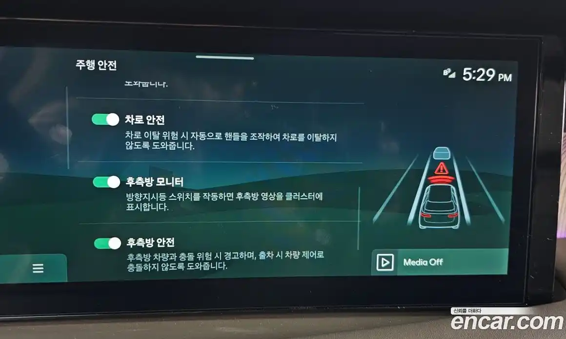 Hyundai Palisade 2026 2.5 Автомат в Москве № 129635, фото 18