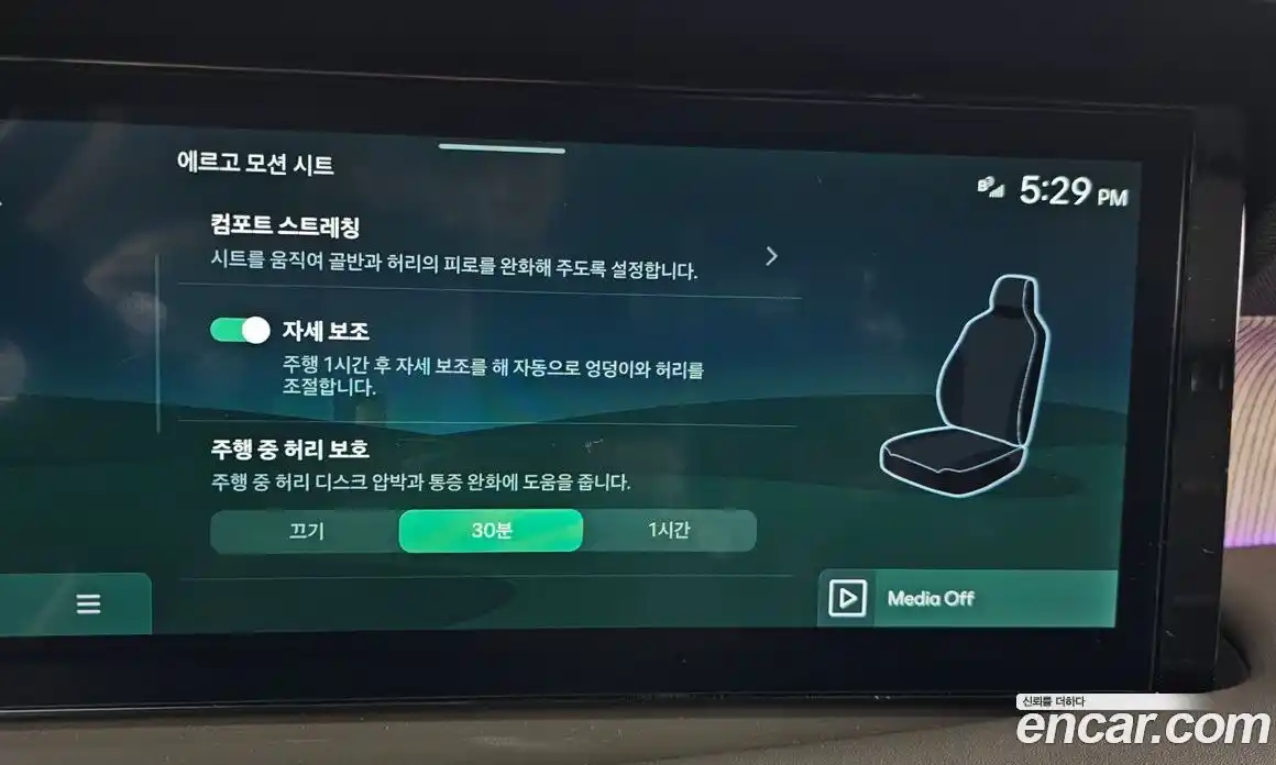 Hyundai Palisade 2026 2.5 Автомат в Москве № 129635, фото 19