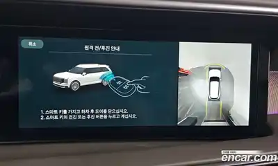 Hyundai Palisade 2026 2.5 Автомат в Москве № 129635, миниатюра 10