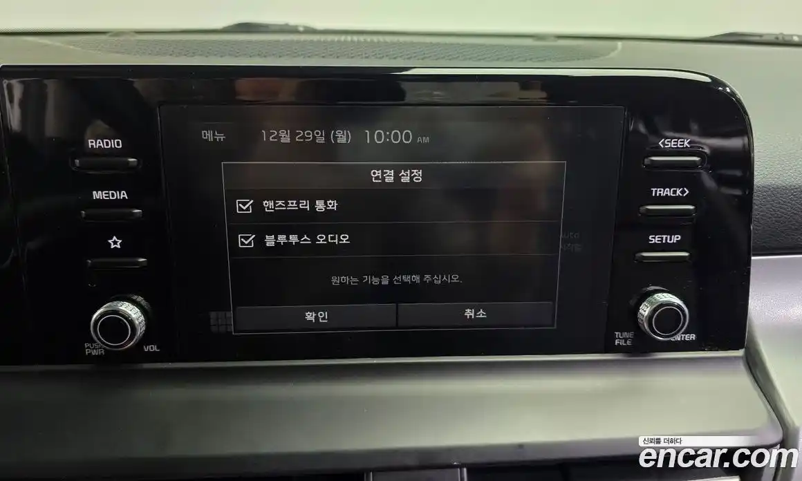 Kia Seltos 2023 1.6 Автомат в Москве № 132261, фото 15