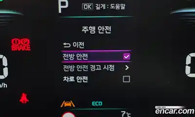 Kia Seltos 2023 1.6 Автомат в Москве № 132261, миниатюра 2