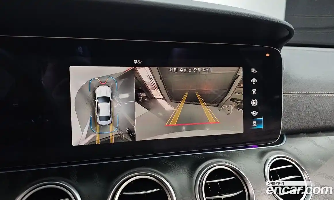 Mercedes-Benz E-Class 2023 2.0 Автомат в Москве № 138892, фото 7