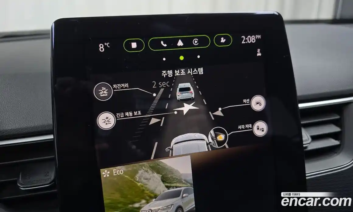 Renault XM3 2023 1.6 Автомат в Москве № 148263, фото 17