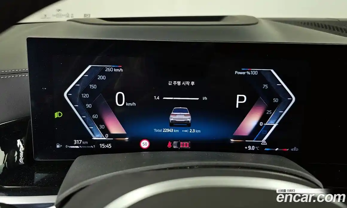 BMW X7 2024 3.0 Автомат в Москве № 154446, фото 8