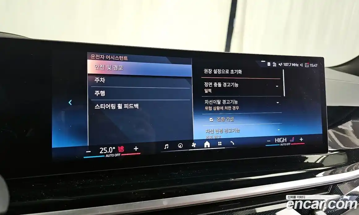 BMW X7 2024 3.0 Автомат в Москве № 154446, фото 10