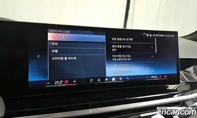 BMW X7 2024 3.0 Автомат в Москве № 154446, миниатюра 10