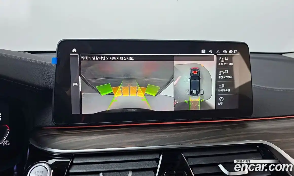 BMW Gran Turismo 2023 2.0 Автомат в Москве № 157408, фото 11