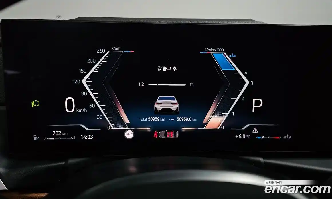 BMW 3-Series 2023 2.0 Автомат в Москве № 157412, фото 4