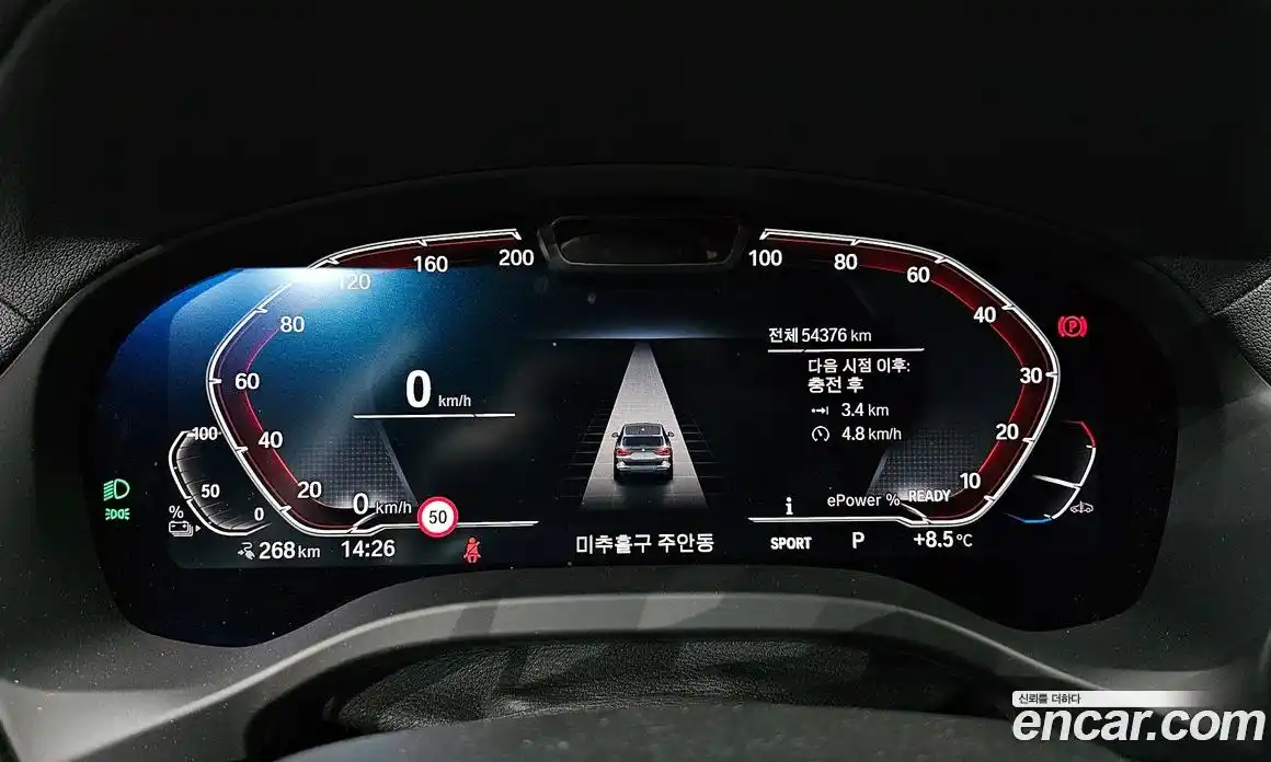 BMW iX3 2022 0.2 Автомат в Москве № 157565, фото 13