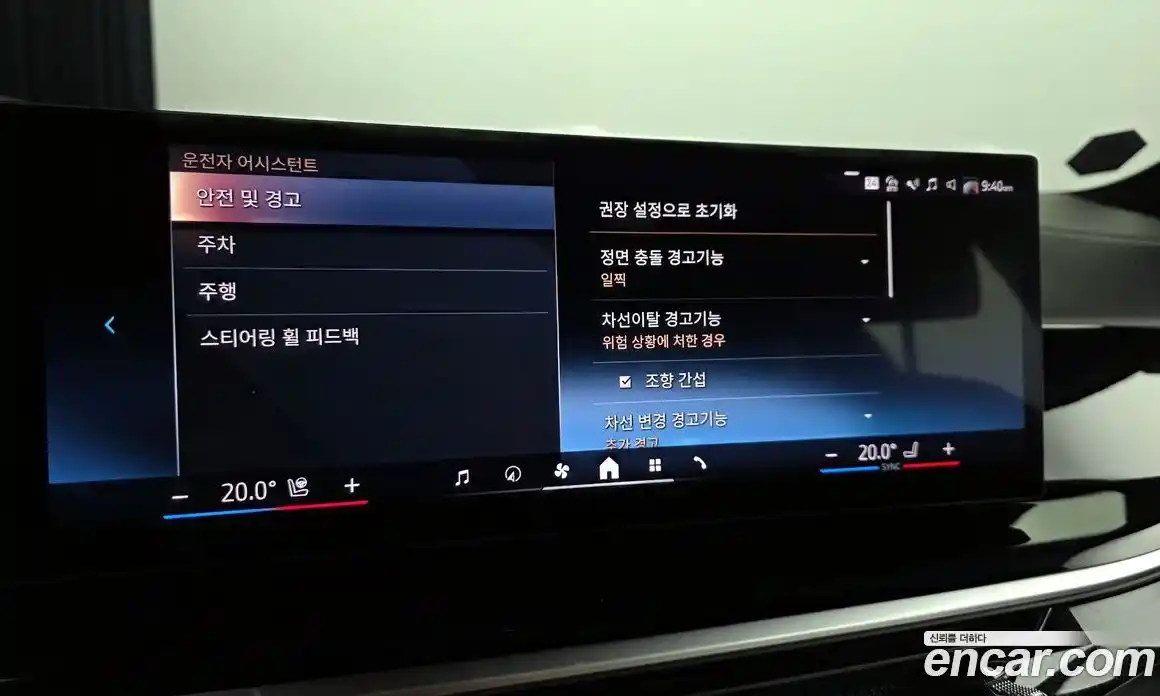 BMW X7 2024 3.0 Автомат в Москве № 157811, фото 11