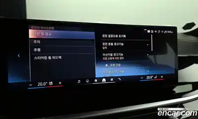 BMW X7 2024 3.0 Автомат в Москве № 157811, миниатюра 11