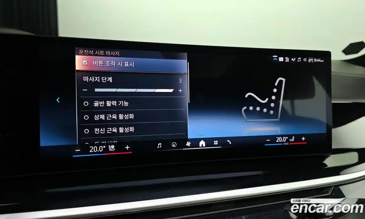 BMW X7 2024 3.0 Автомат в Москве № 157811, фото 17