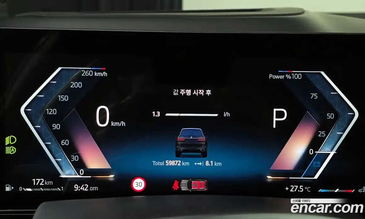 BMW X7 2024 3.0 Автомат в Москве № 157811, фото 18