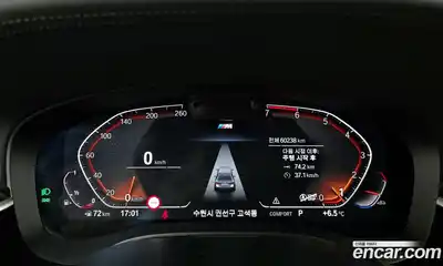 BMW 5-Series 2021 2.0 Автомат в Москве № 157842, миниатюра 7