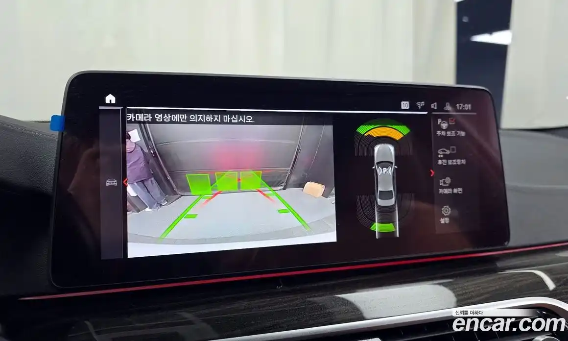 BMW 5-Series 2021 2.0 Автомат в Москве № 157842, фото 8