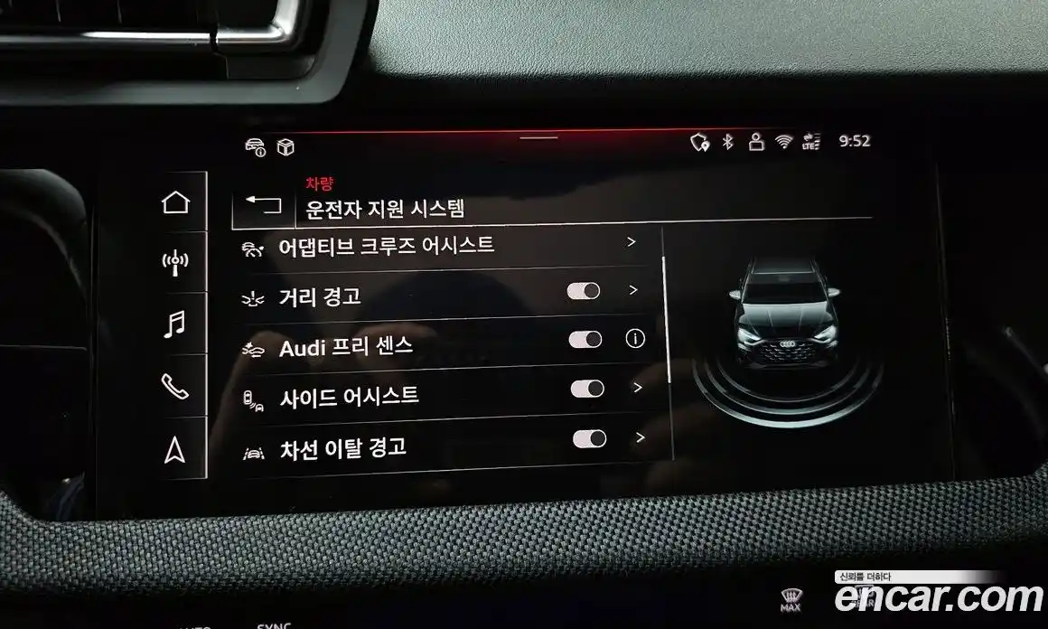 Audi A3 2025 2.0 Автомат в Москве № 158205, фото 20