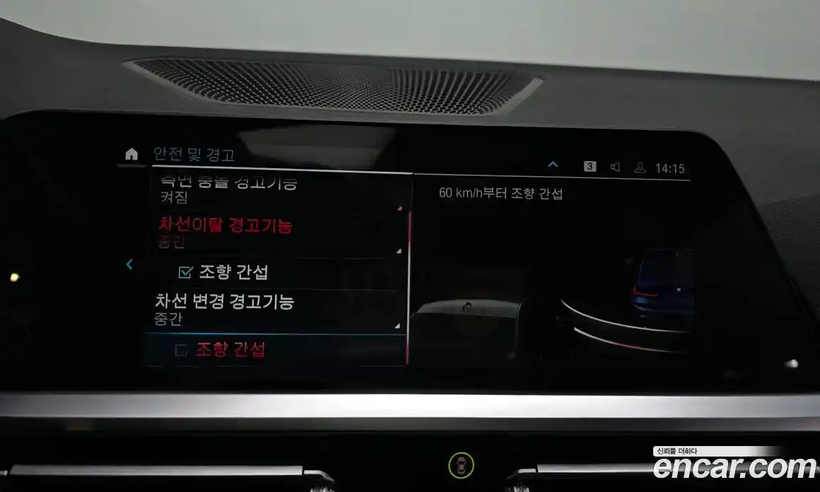 BMW 3-Series 2021 2.0 Автомат в Москве № 158974, фото 15