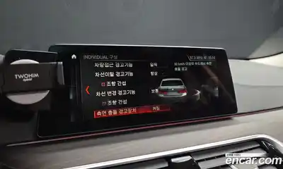 BMW 5-Series 2018 2.0 Автомат в Москве № 159339, миниатюра 12