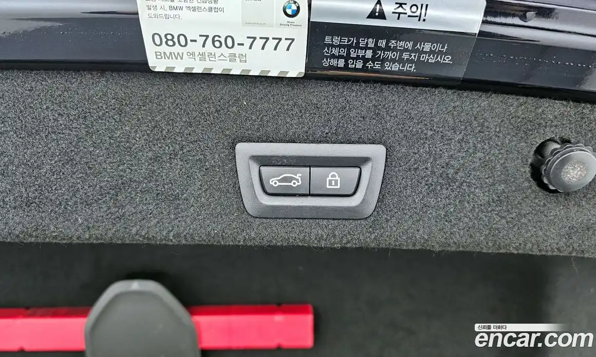 BMW 7-Series 2017 3.0 Автомат в Москве № 159500, фото 15