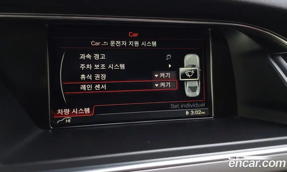 Audi A4 2013 2.0 Автомат в Москве № 163629, фото 13