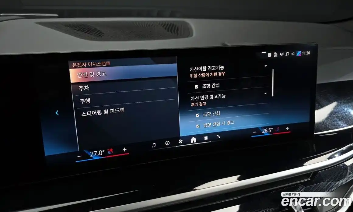 BMW X6 2025 3.0 Автомат в Москве № 187224, фото 7