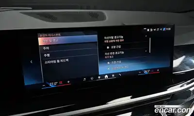 BMW X6 2025 3.0 Автомат в Москве № 187224, миниатюра 7