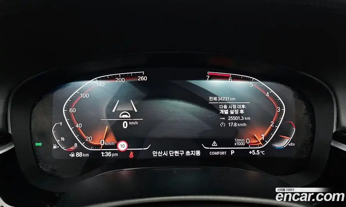 BMW 5-Series 2020 2.0 Автомат в Москве № 189203, фото 15