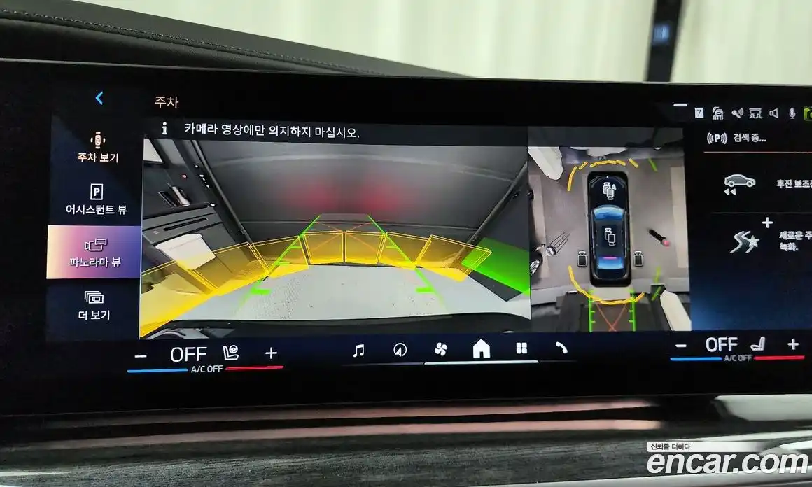 BMW 7-Series 2024 3.0 Автомат в Москве № 189557, фото 13