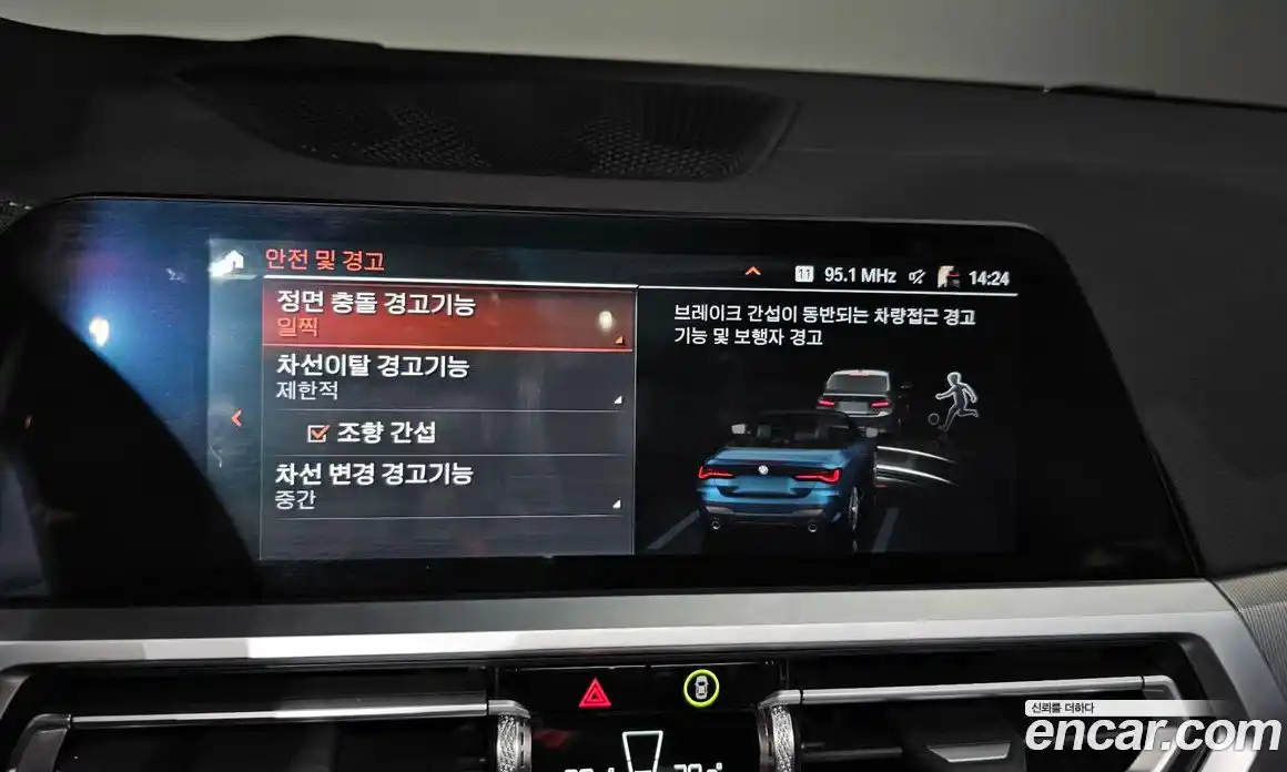 BMW 4-Series 2022 2.0 Автомат в Москве № 189851, фото 5