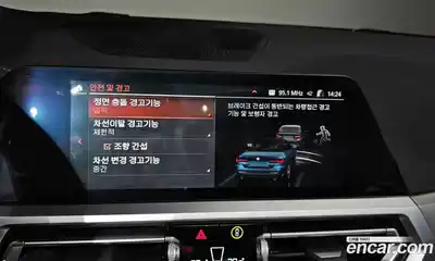 BMW 4-Series 2022 2.0 Автомат в Москве № 189851, миниатюра 5