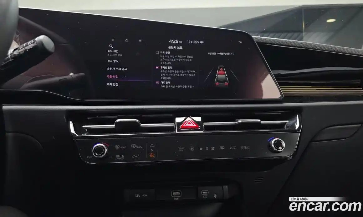 Kia Niro 2024 1.6 Автомат в Москве № 191731, фото 9