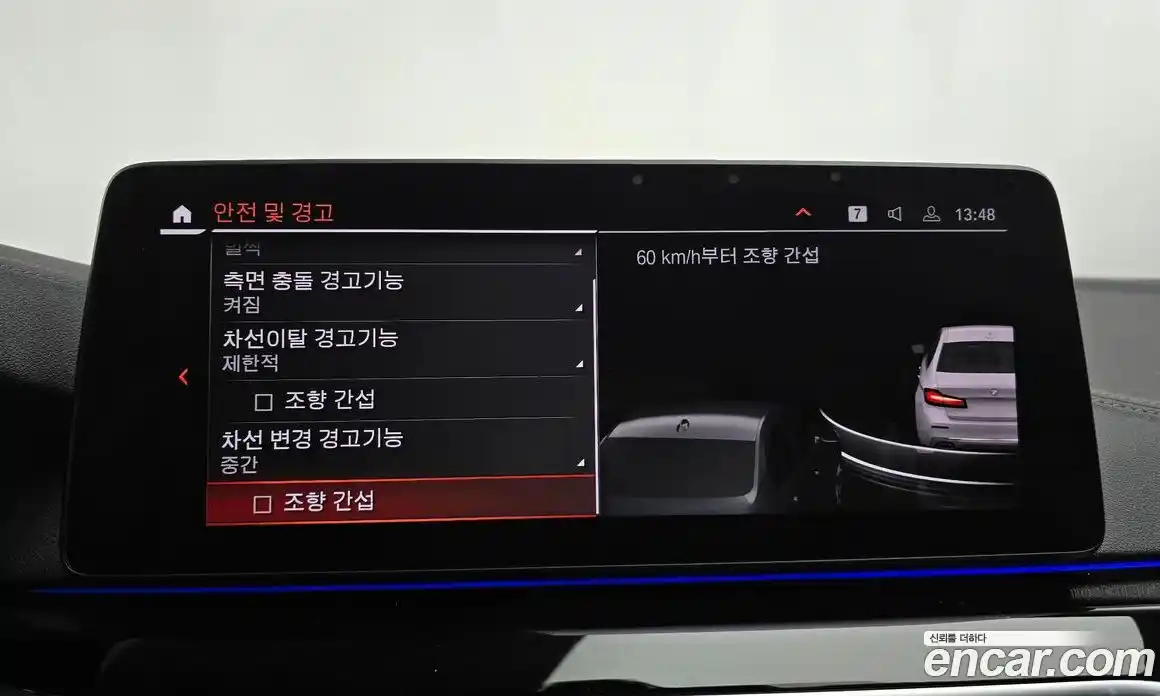 BMW 5-Series 2021 2.0 Автомат в Москве № 191749, фото 19