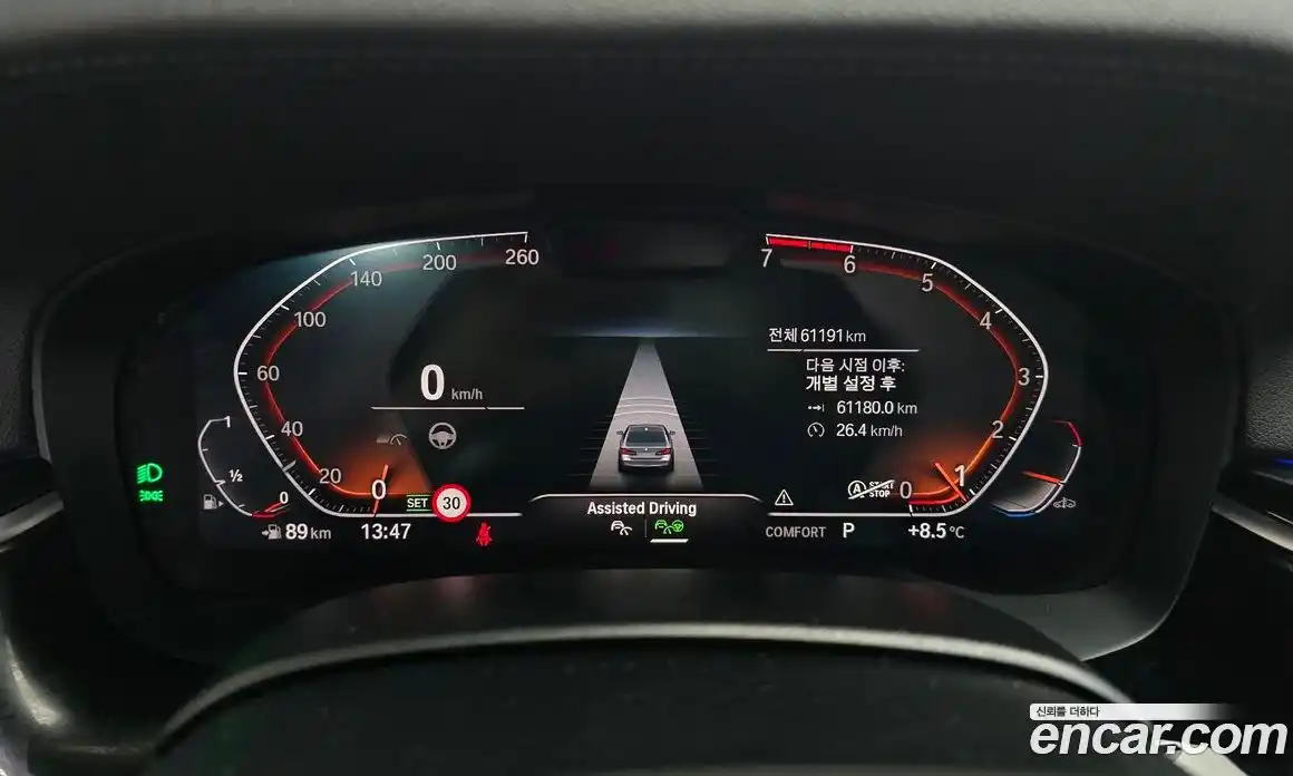 BMW 5-Series 2021 2.0 Автомат в Москве № 191749, фото 7