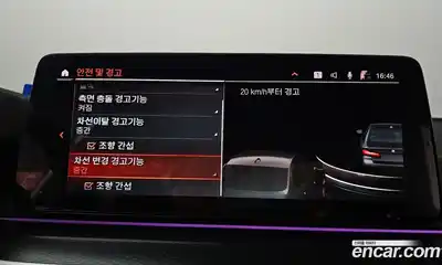 BMW 5-Series 2023 2.0 Автомат в Москве № 192221, миниатюра 12