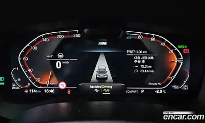 BMW 5-Series 2023 2.0 Автомат в Москве № 192221, миниатюра 2