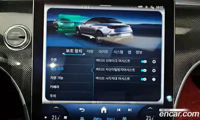 Mercedes-Benz CLE-Class 2025 3.0 Автомат в Москве № 193909, миниатюра 11