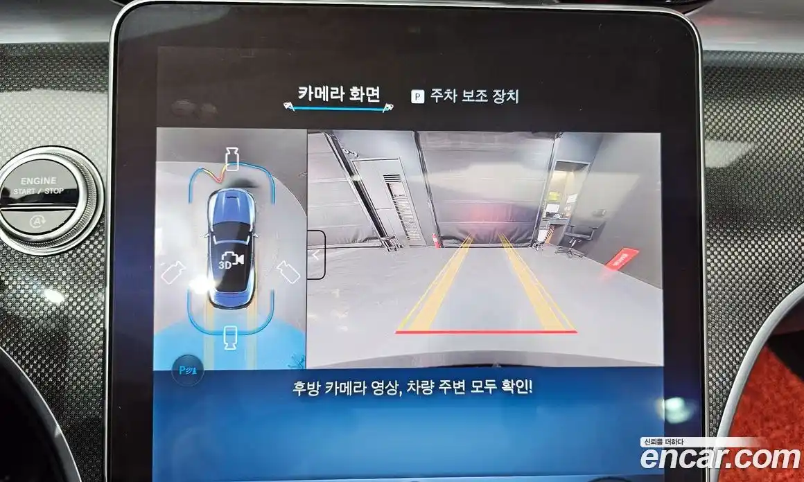 Mercedes-Benz CLE-Class 2025 3.0 Автомат в Москве № 193909, фото 16