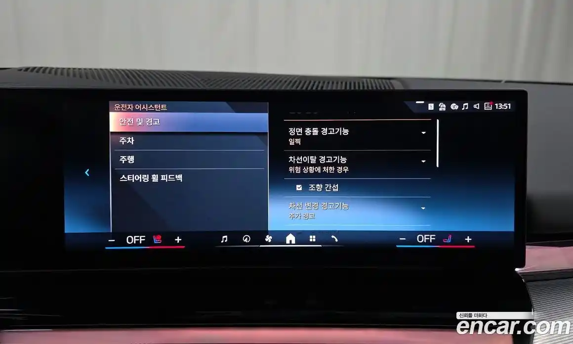 BMW 5-Series 2025 2.0 Автомат в Москве № 210134, фото 11