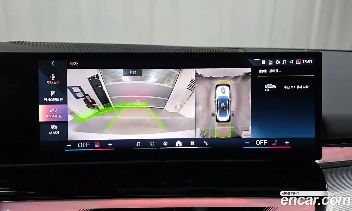 BMW 5-Series 2025 2.0 Автомат в Москве № 210134, фото 9