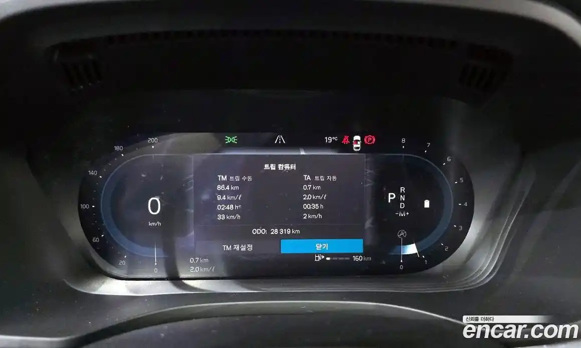 Volvo XC60 2022 2.0 Автомат в Москве № 212850, фото 18